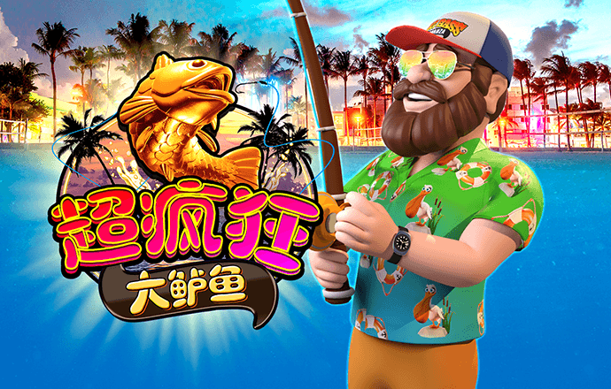 皇冠99hg现金